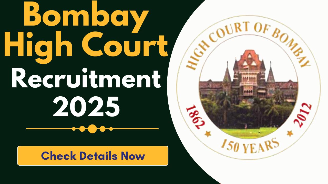 Bombay High Court Recruitment 2025